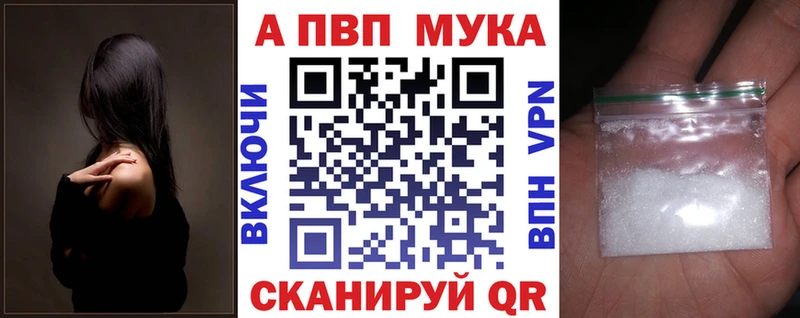 Alfa_PVP мука Новосиль