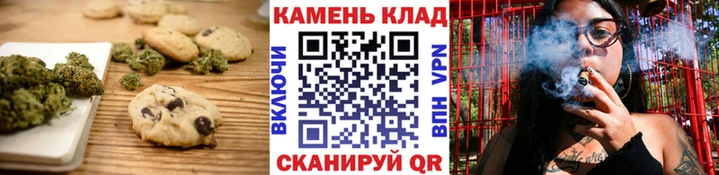 Canna-Cookies марихуана  Новосиль 