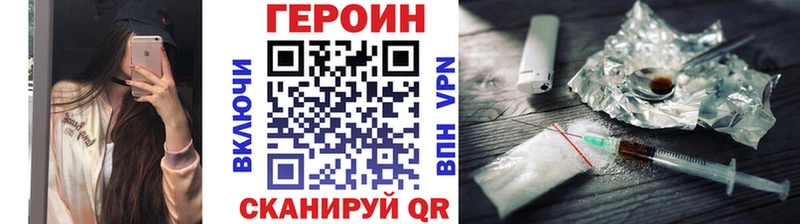 kraken ONION  Новосиль  ГЕРОИН гречка 