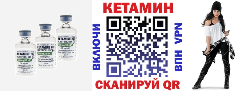 КЕТАМИН VHQ  Новосиль 