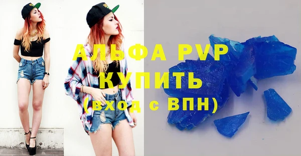 бутират Богородск