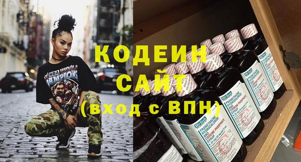 бутират Богородск