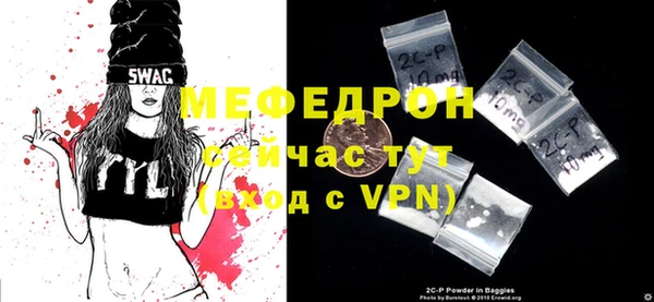 эйфоретик Богданович