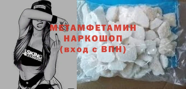 бутират Богородск