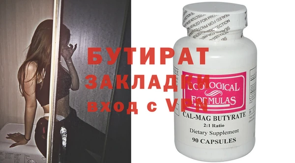 эйфоретик Богданович