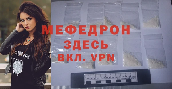 бутират Богородск