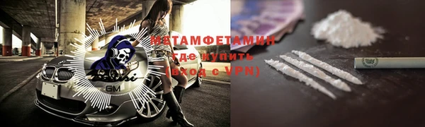 бутират Богородск