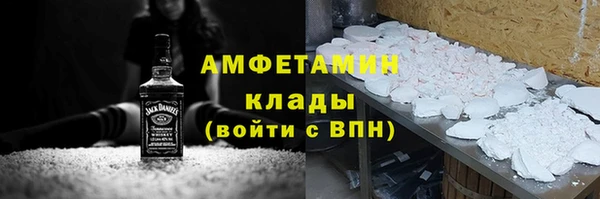 бутират Богородск