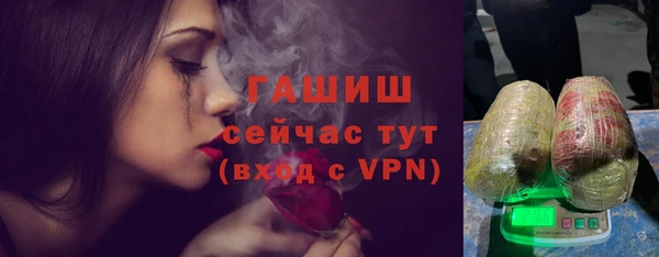 бутират Богородск