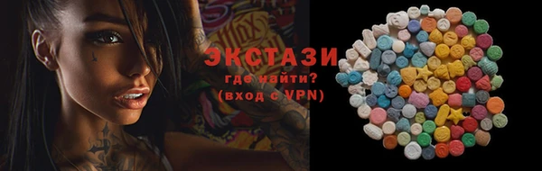 бутират Богородск