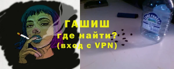 бутират Богородск