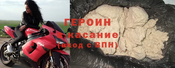 бутират Богородск
