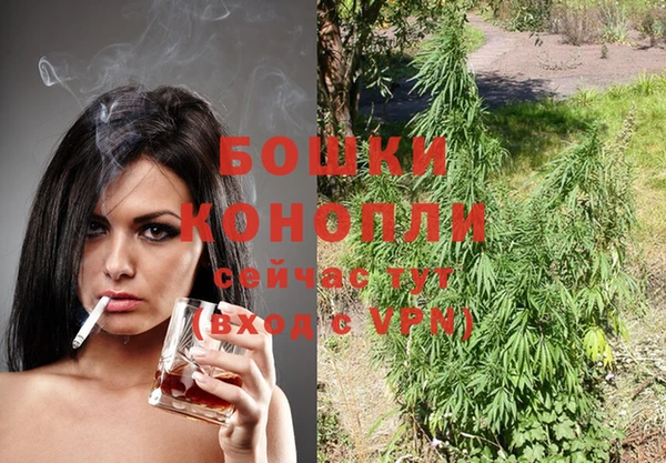 бутират Богородск