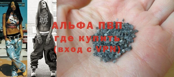 бутират Богородск