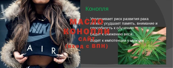 бутират Богородск
