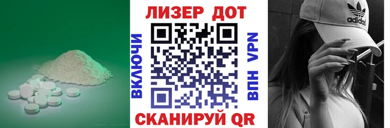 ЛСД экстази кислота хочу наркоту Новосиль