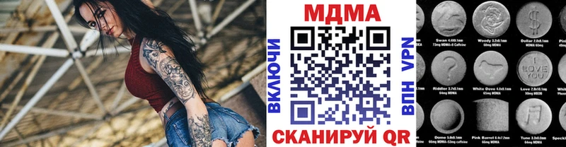 купить  сайты  Новосиль  MDMA VHQ 
