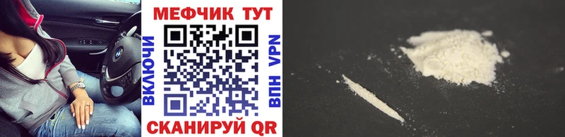 ссылка на мегу маркетплейс  Новосиль  МЯУ-МЯУ мука 