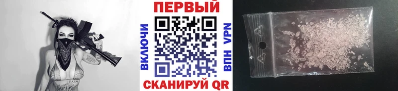 Метамфетамин винт  где продают   Новосиль 