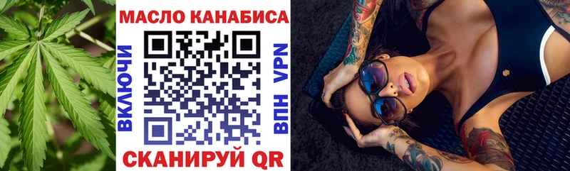 KRAKEN ТОР мориарти состав Новосиль ТГК концентрат наркотики